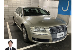 アウディ A8 クルマ売るなら最強買取