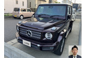 2019 メルセデス・ベンツ Gクラス G350d買取実績