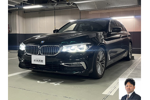 BMW 5シリーズ クルマ売るなら最強買取