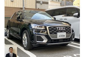 アウディ Q2 クルマ売るなら最強買取