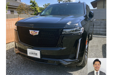 アメ車買取 クルマ売るなら最強買取