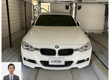2018 BMW 3シリーズ 320i Mスポーツ買取実績
