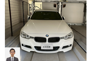 BMW 3シリーズ クルマ売るなら最強買取