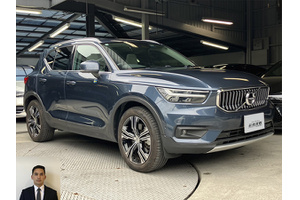 ボルボ XC40 クルマ売るなら最強買取