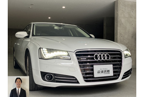 アウディ A8 クルマ売るなら最強買取