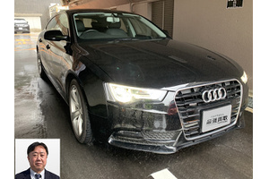 アウディ A5 クルマ売るなら最強買取