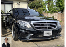 2014 メルセデス・ベンツ Sクラス S550ロング買取実績