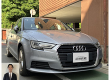 2020 アウディ A3 30 TFSI買取実績