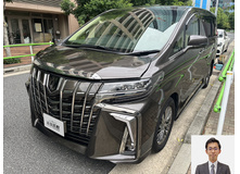 2020 トヨタ アルファード エグゼクティブラウンジS買取実績