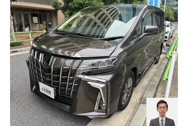 アルファード買取 クルマ売るなら最強買取