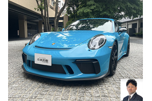 ポルシェ 911 クルマ売るなら最強買取
