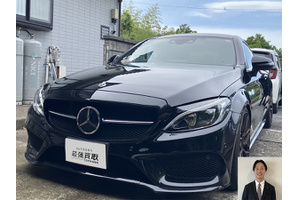 メルセデスベンツ Cクラス クルマ売るなら最強買取