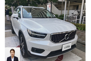 ボルボ XC40 クルマ売るなら最強買取
