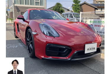 ポルシェ買取 クルマ売るなら最強買取