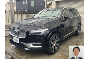 ボルボ XC90 クルマ売るなら最強買取