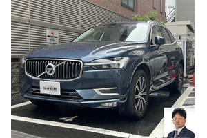 ボルボ XC60 クルマ売るなら最強買取