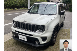 ジープ レネゲード クルマ売るなら最強買取
