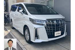 2019 トヨタ アルファードハイブリッド SRCパッケージ買取実績