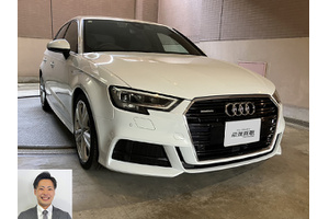 アウディ A3 クルマ売るなら最強買取
