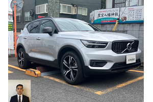 ボルボ XC40 クルマ売るなら最強買取