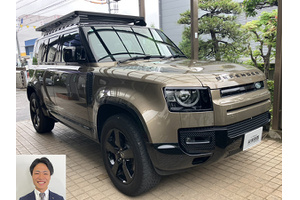ランドローバー ディフェンダー クルマ売るなら最強買取