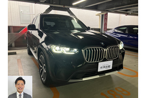 BMW X3 クルマ売るなら最強買取