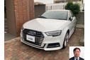 2017 アウディ S3 S3セダン ベースグレード買取実績