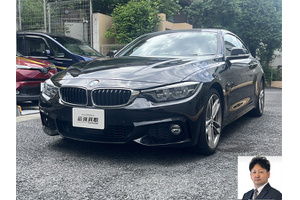 BMW 4シリーズ クルマ売るなら最強買取