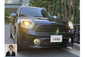 BMW MINI ミニクロスオーバー クルマ売るなら最強買取
