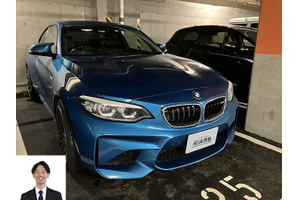BMW M2 クルマ売るなら最強買取