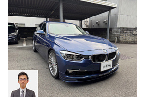 BMWアルピナ D3 クルマ売るなら最強買取