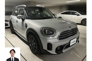 BMW MINI ミニクロスオーバー クルマ売るなら最強買取