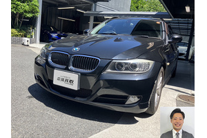 BMW 3シリーズ クルマ売るなら最強買取