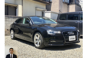 アウディ A5 クルマ売るなら最強買取