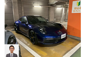 ポルシェ 911 クルマ売るなら最強買取