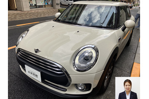 BMW MINI ミニクラブマン クルマ売るなら最強買取