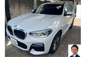 BMW X3 クルマ売るなら最強買取