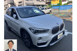 BMW X1 クルマ売るなら最強買取
