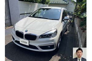 BMW 2シリーズ クルマ売るなら最強買取