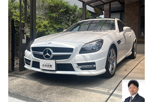 メルセデスベンツ SLKクラス クルマ売るなら最強買取