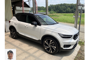ボルボ XC40 クルマ売るなら最強買取