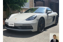 2021 ポルシェ 718ケイマン GTS 4.0買取実績