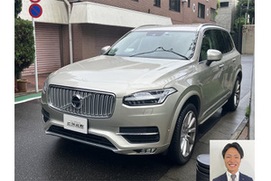 ボルボ XC90 クルマ売るなら最強買取
