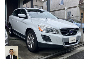 ボルボ XC60 クルマ売るなら最強買取