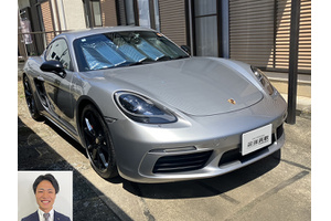 ポルシェ 718ケイマン クルマ売るなら最強買取