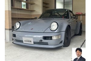 ポルシェ 911 クルマ売るなら最強買取