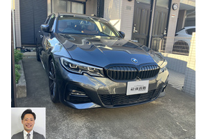 BMW 3シリーズ クルマ売るなら最強買取