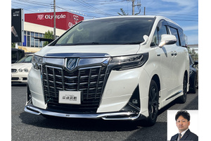 アルファード アルファード ハイブリッド クルマ売るなら最強買取