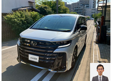 2025 トヨタ ヴェルファイア Zプレミアム買取実績