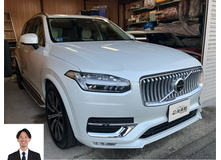 2023 ボルボ XC90 アルティメットB6 AWD エアサス車買取実績